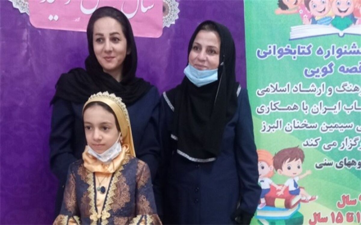 انجمن ادبی کودکان و نوجوانان در البرز کلاس‌های رایگان برگزار می‌کند