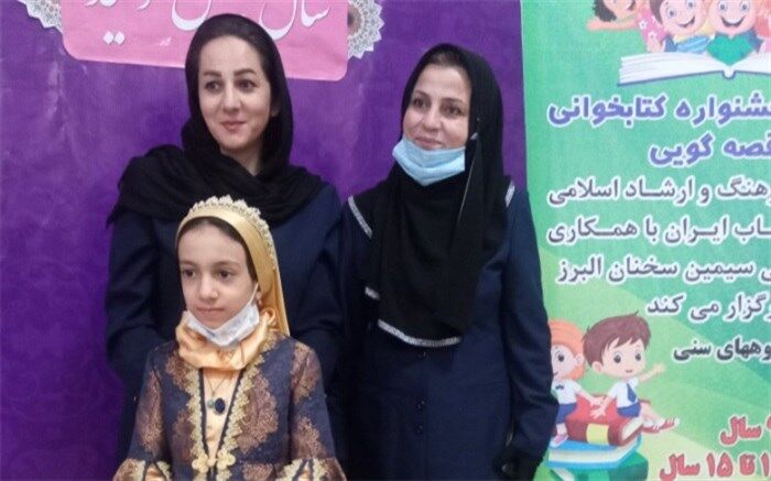 انجمن ادبی کودکان و نوجوانان در البرز کلاس‌های رایگان برگزار می‌کند