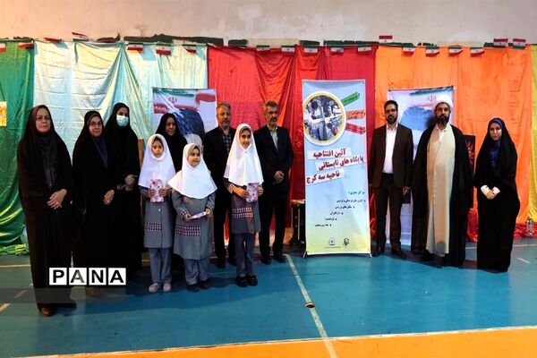 آیین افتتاحیه برگزاری پایگاه‌های اوقات فراغت ناحیه سه کرج