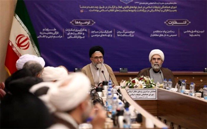 وزیر اطلاعات: دولت انقلابی و مردمی، تصمیم به ایجاد تحولات اساسی در حوزه اقتصاد گرفته است