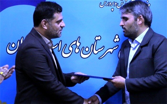 برگزاری آیین تکریم و معارفه رییس اداره فناوری اطلاعات آموزش و پرورش شهرستان‌های تهران