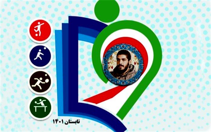 آغاز مسابقات ورزشی فرهنگیان کشور به میزبانی سه استان