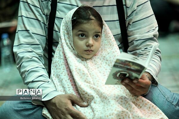 دعای روز عرفه در دانشگاه تهران