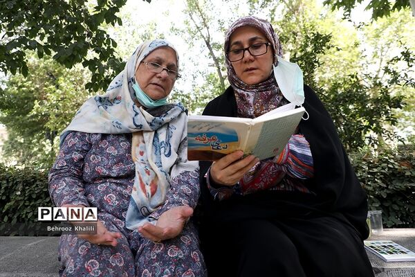 دعای روز عرفه در دانشگاه تهران