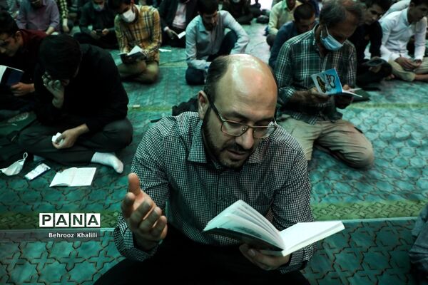 دعای روز عرفه در دانشگاه تهران