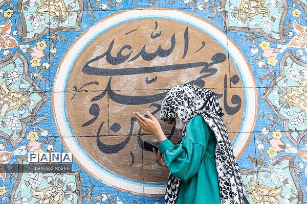 دعای روز عرفه در دانشگاه تهران