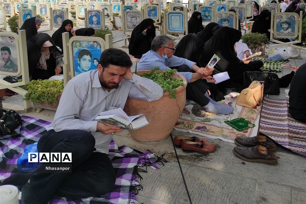 دعای عرفه در گلستان شهدای اصفهان