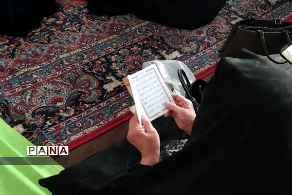 مراسم  دعای پر فیض عرفه در البرز