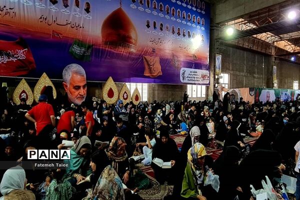 آیین دعای پر فیض عرفه در اهواز