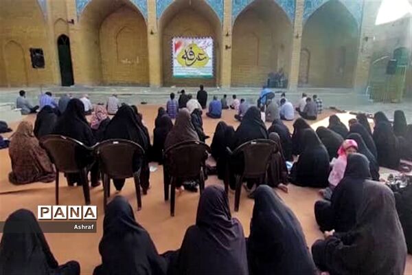برگزاری مراسم دعای عرفه در شهرهای نایین و بافران