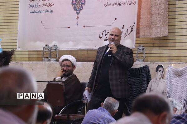 دست‌های التماس