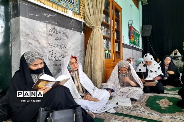 مراسم پرفیض دعای عرفه در ساری