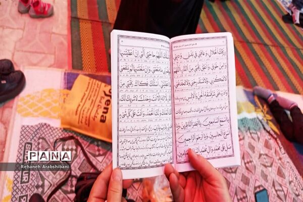 طنین دلنواز عرفه در آباده