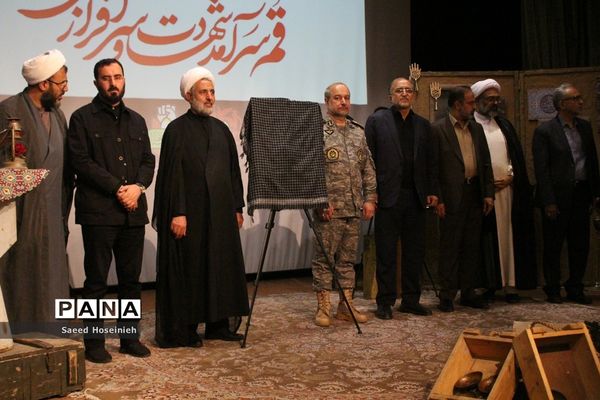 اختتامیه نخستین دوره جشنواره ملی فیلمنامه‌نویسی شهادت قلم در قم -2