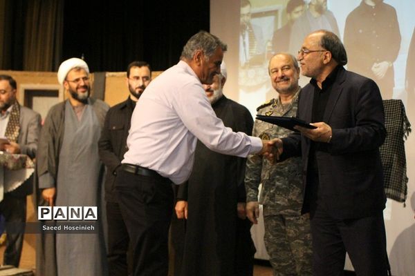 اختتامیه نخستین دوره جشنواره ملی فیلمنامه‌نویسی شهادت قلم در قم -2