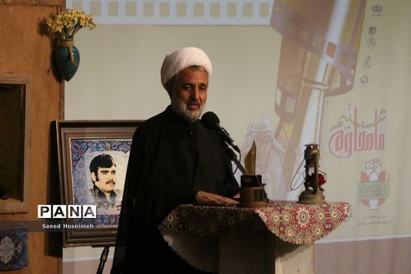 اختتامیه نخستین دوره جشنواره ملی فیلمنامه‌نویسی شهادت قلم در قم -2