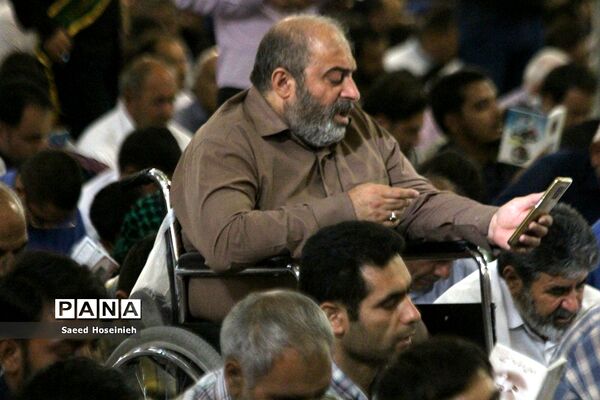 برگزاری مراسم دعای عرفه در حرم حضرت معصومه(س)
