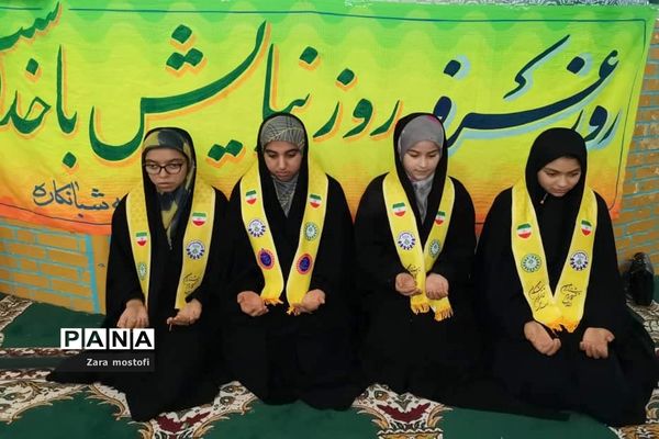 مراسم دعای عرفه در منطقه شبانکاره