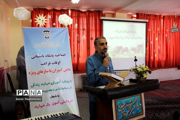 افتتاحیه پایگاه تابستانی اوقات فراغت دانش‌آموزان با نیازهای ویژه اسلامشهر