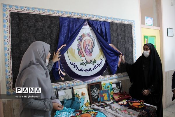 افتتاحیه پایگاه تابستانی اوقات فراغت دانش‌آموزان با نیازهای ویژه اسلامشهر