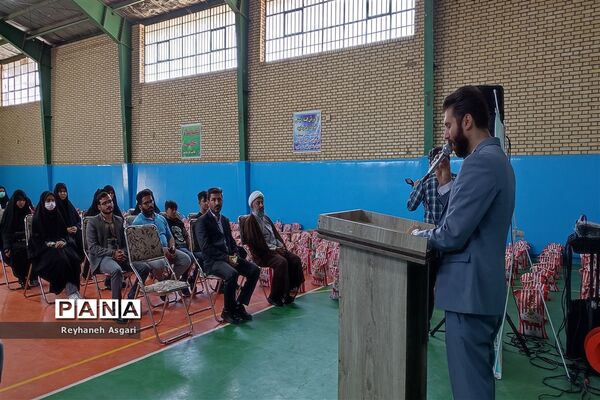 پویش «لبخند رضایت» در مدارس محروم شهرستان قرچک