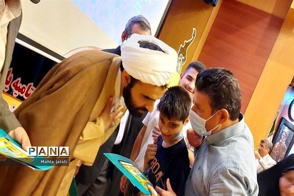 اختتامیه یازدهمین جشنواره نوجوان سالم  و سومین جشنواره یاریگران زندگی استان خراسان رضوی