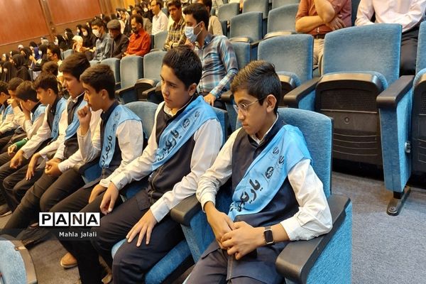 اختتامیه یازدهمین جشنواره نوجوان سالم  و سومین جشنواره یاریگران زندگی استان خراسان رضوی