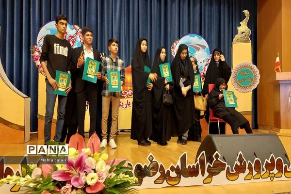 اختتامیه یازدهمین جشنواره نوجوان سالم  و سومین جشنواره یاریگران زندگی استان خراسان رضوی