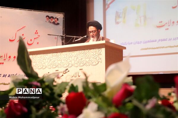 جشن طلوع امامت و ولایت در تبریز