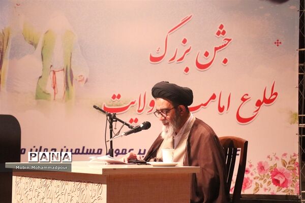 جشن طلوع امامت و ولایت در تبریز