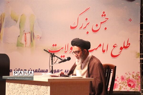 جشن طلوع امامت و ولایت در تبریز