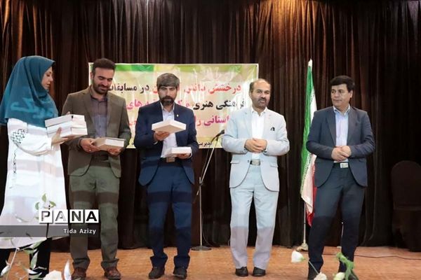 تقدیر از برگزیدگان جشنواره فرهنگی هنری فردا در آباده
