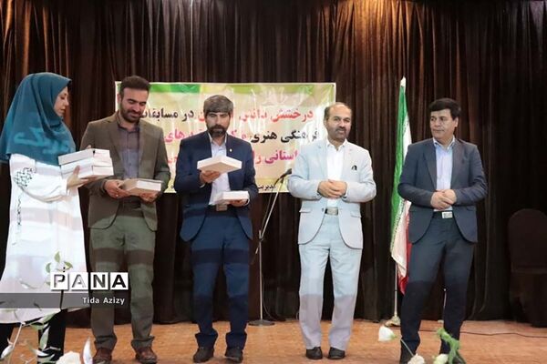 تقدیر از برگزیدگان جشنواره فرهنگی هنری فردا در آباده