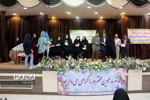 تقدیر از برگزیدگان جشنواره فرهنگی هنری فردا در آباده
