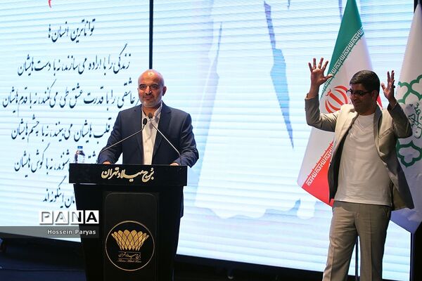 مراسم ازدواج ۱۱۴ زوج معلول همزمان با عید قربان در برج میلاد