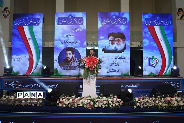 برگزاری افتتاحیه مسابقات ورزشی فرهنگیان کشور