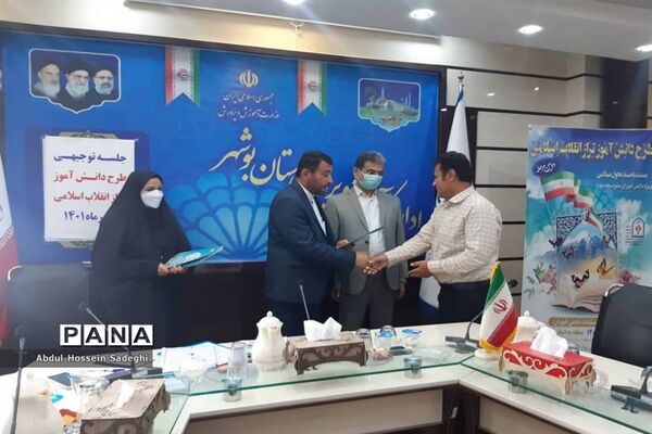 جلسه توجیهی طرح دانش‌آموز تراز انقلاب اسلامی