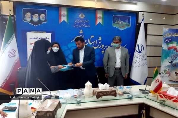 جلسه توجیهی طرح دانش‌آموز تراز انقلاب اسلامی