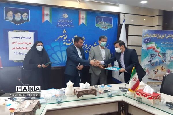 جلسه توجیهی طرح دانش‌آموز تراز انقلاب اسلامی