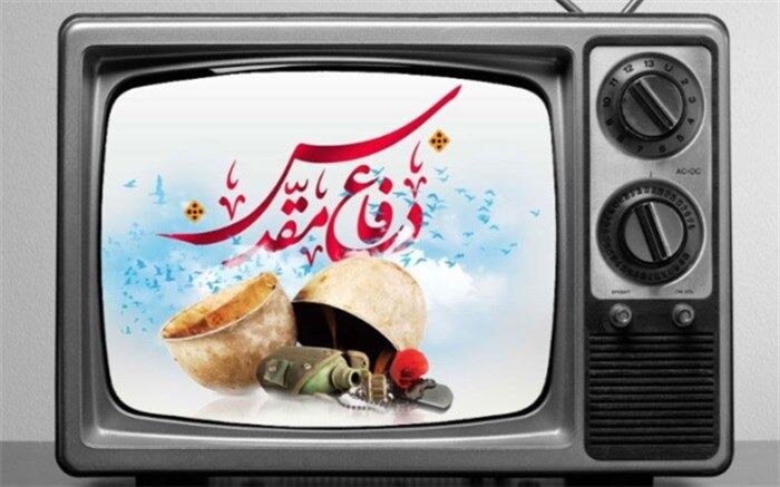 روایت‌های شنیده‌نشده از دوران دفاع مقدس در «راویان کهکشان»