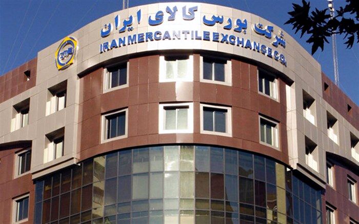 عرضه ۳۱۹ هزار تن انواع محصول در بورس کالا