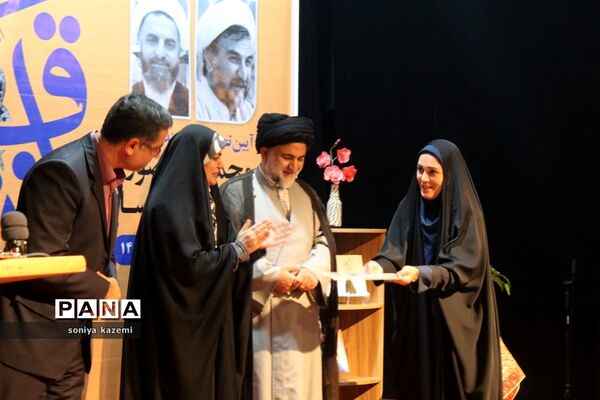 آیین تجلیل از نویسندگان بومی مازندران