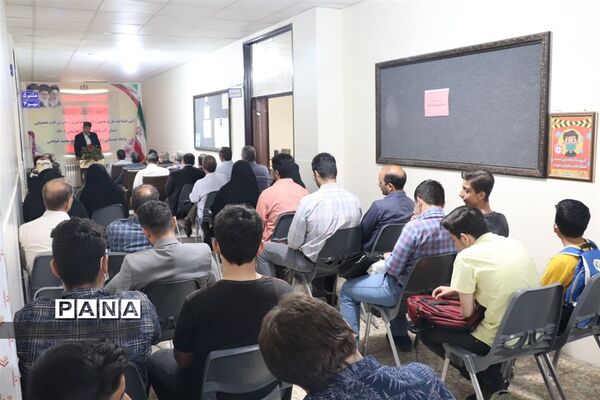 زنگ کلاس‌های تابستانی نواخته شد