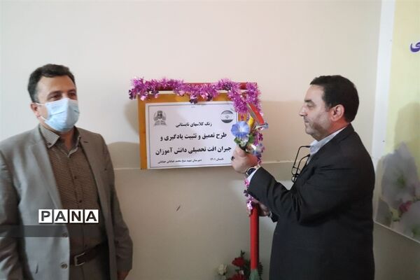 زنگ کلاس‌های تابستانی نواخته شد