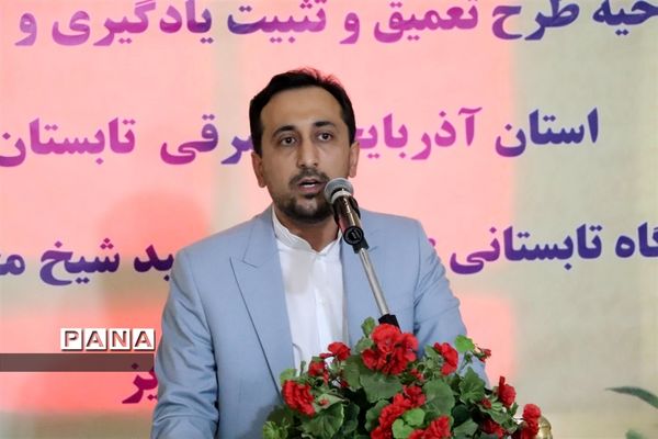 زنگ کلاس‌های تابستانی نواخته شد