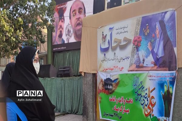 برگزاری جشن طهورا با رویکرد عفاف و حجاب در شهرستان رباط‌کریم