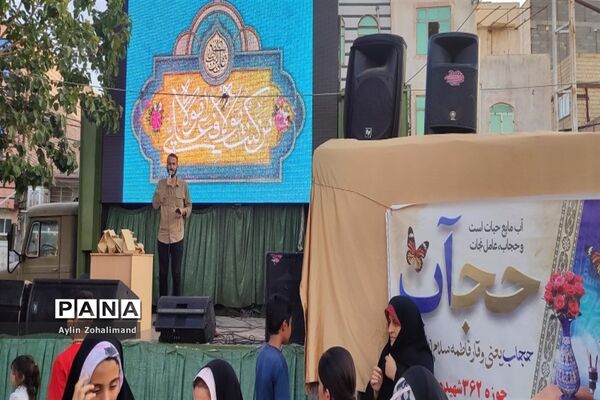 برگزاری جشن طهورا با رویکرد عفاف و حجاب در شهرستان رباط‌کریم