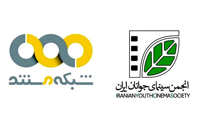 آثار کوتاه سینمای ایران در شبکه مستند بررسی می‌شود