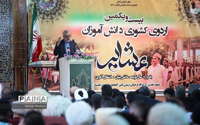 یوسف نوری: ۹ هزار معلم جدید به مدارس عشایری اعزام می‌شوند