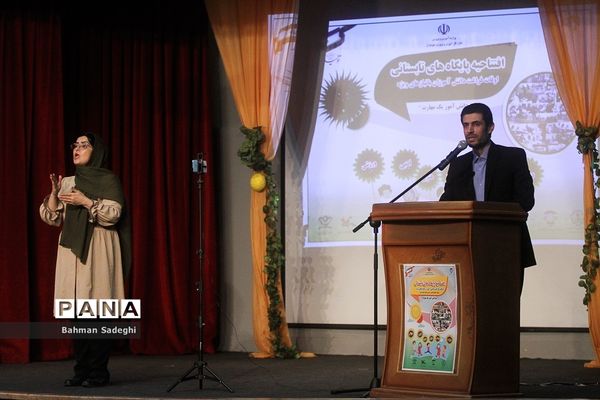 افتتاح پایگاه‌های تابستانی